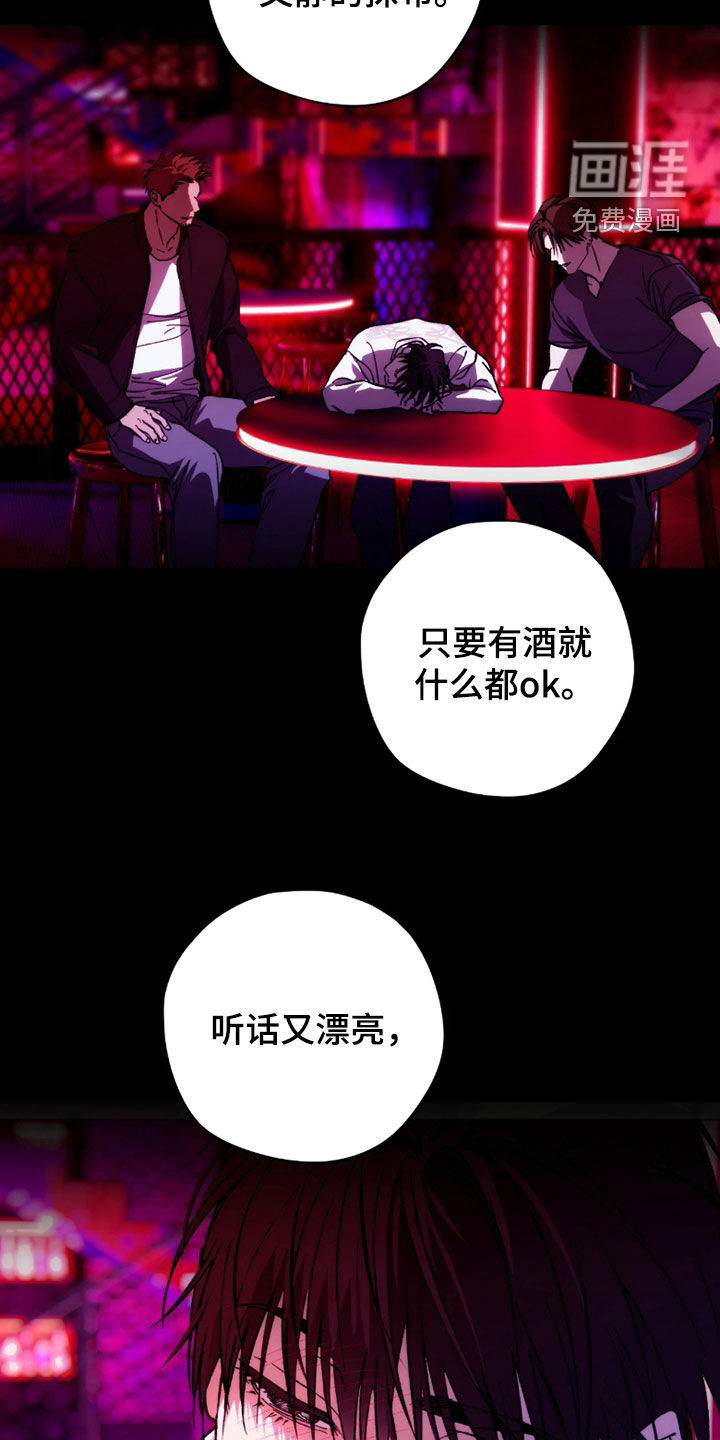 第45话7