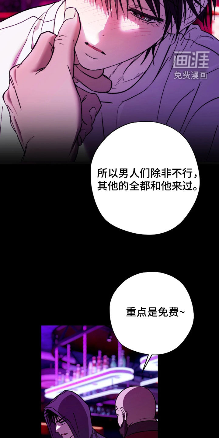 第45话8