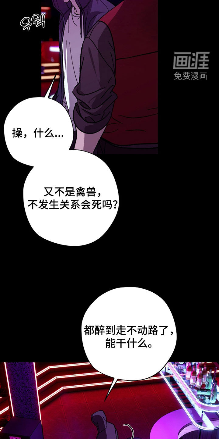 第45话9