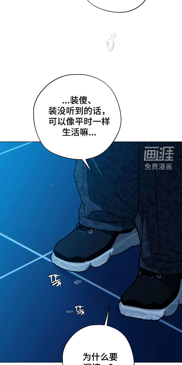 第48话10