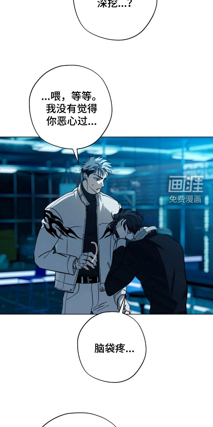 第48话11