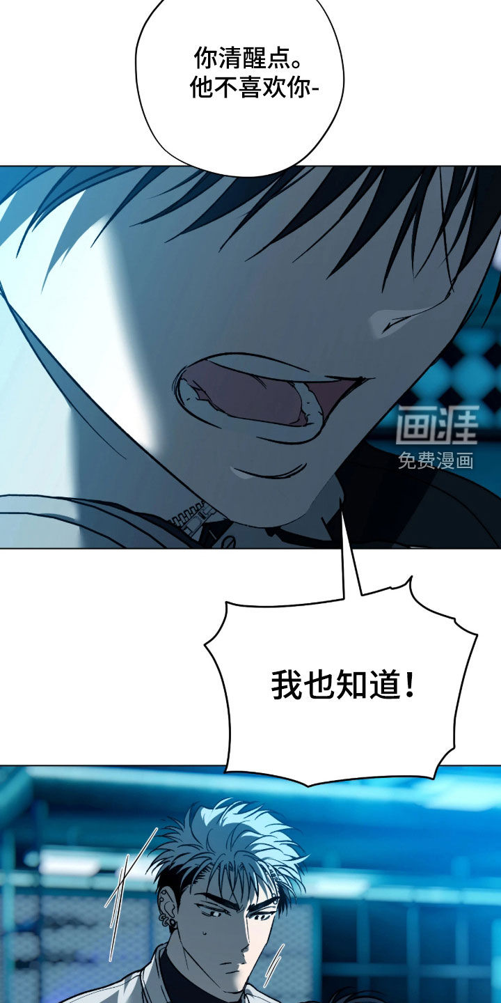 第48话3