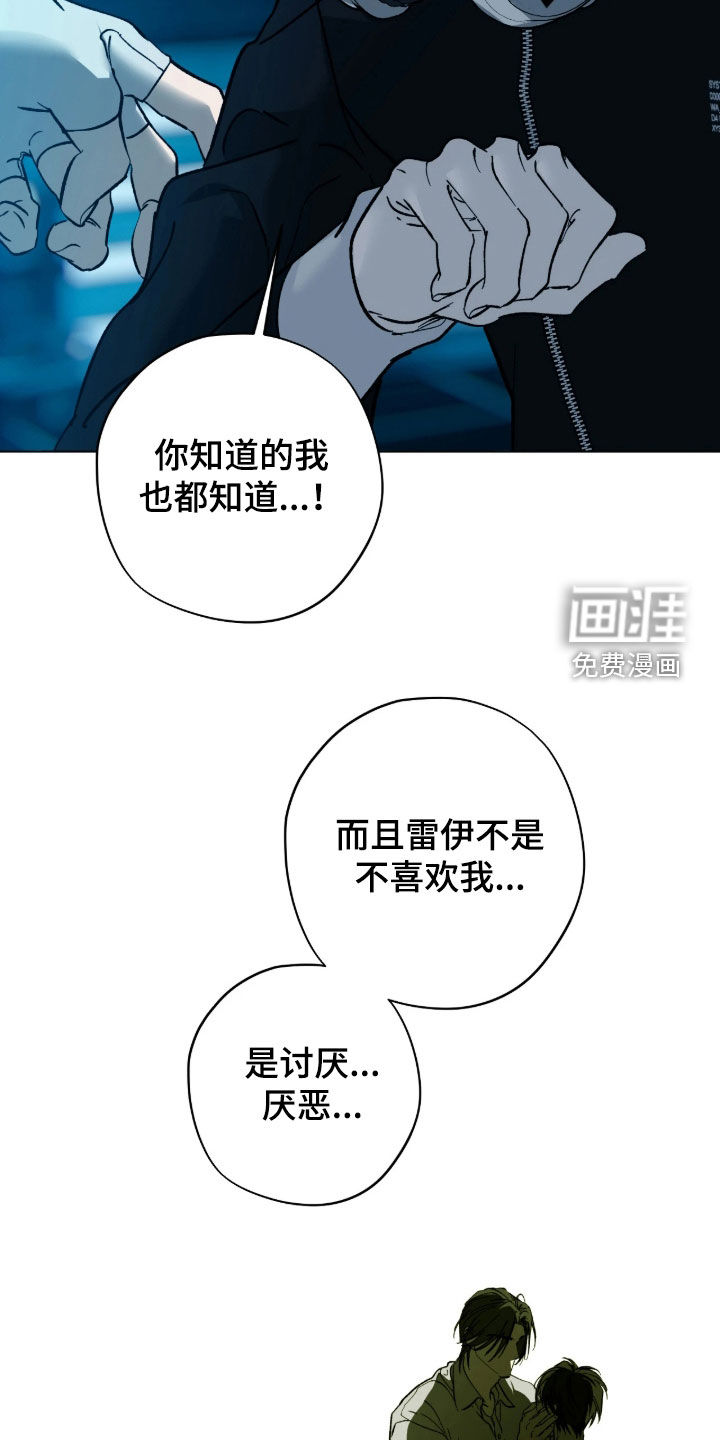第48话5