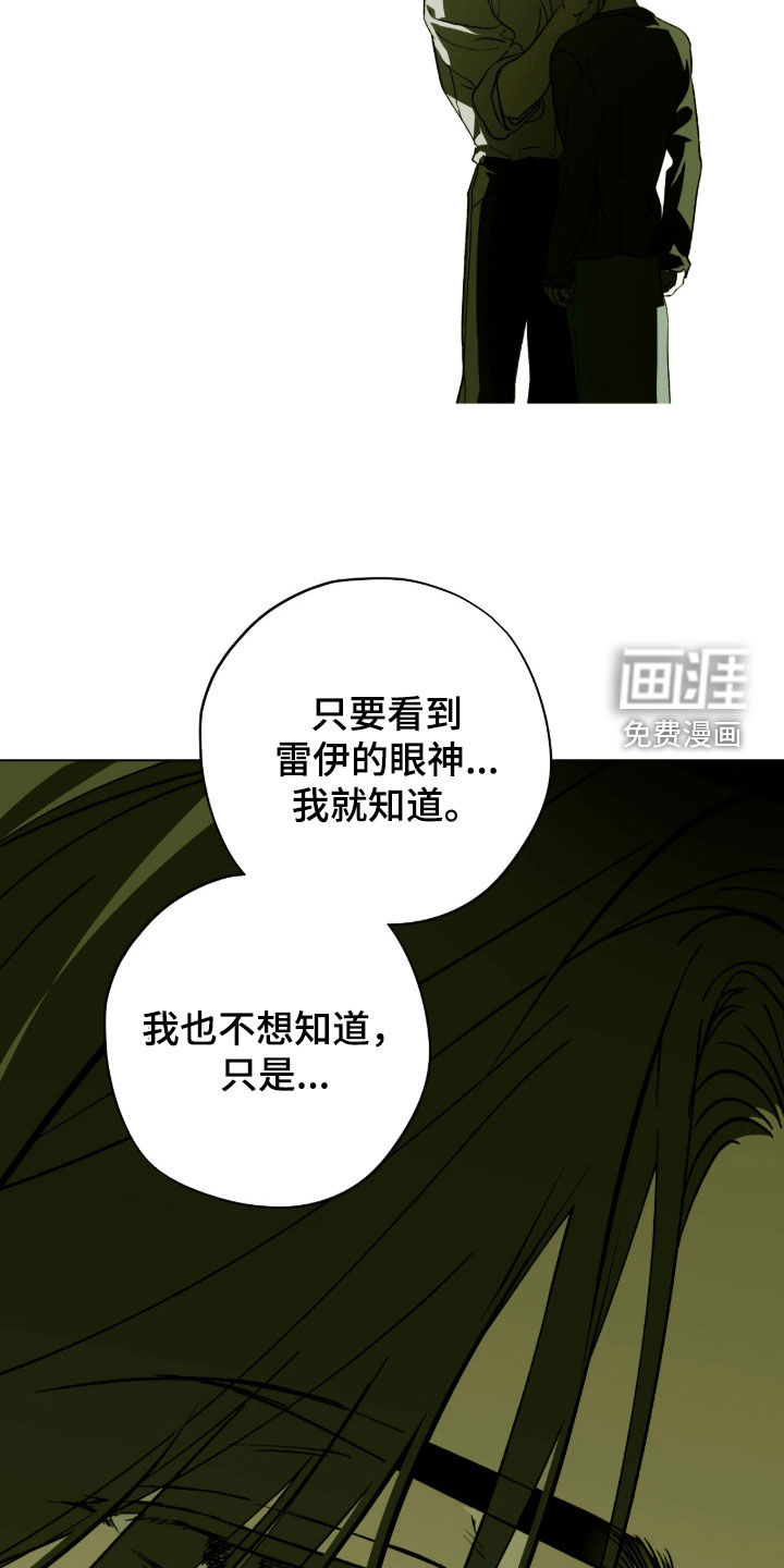 第48话6