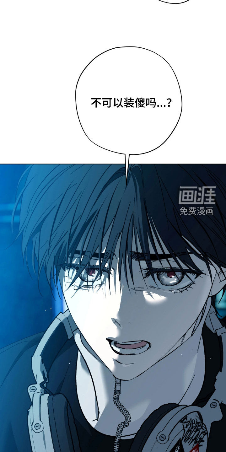 第48话8