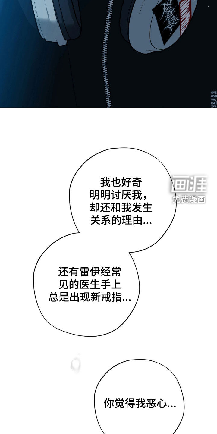 第48话9