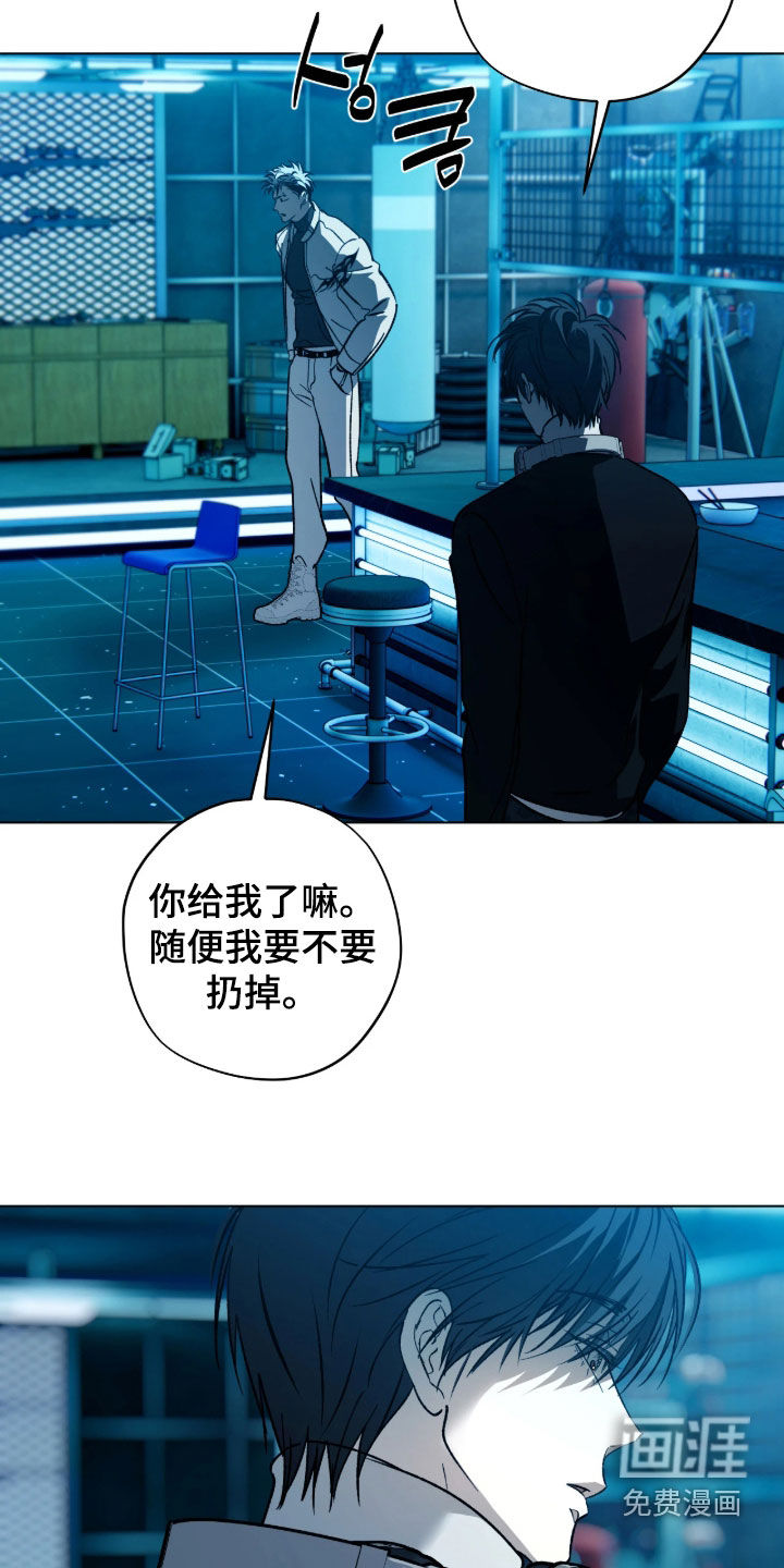 第47话11