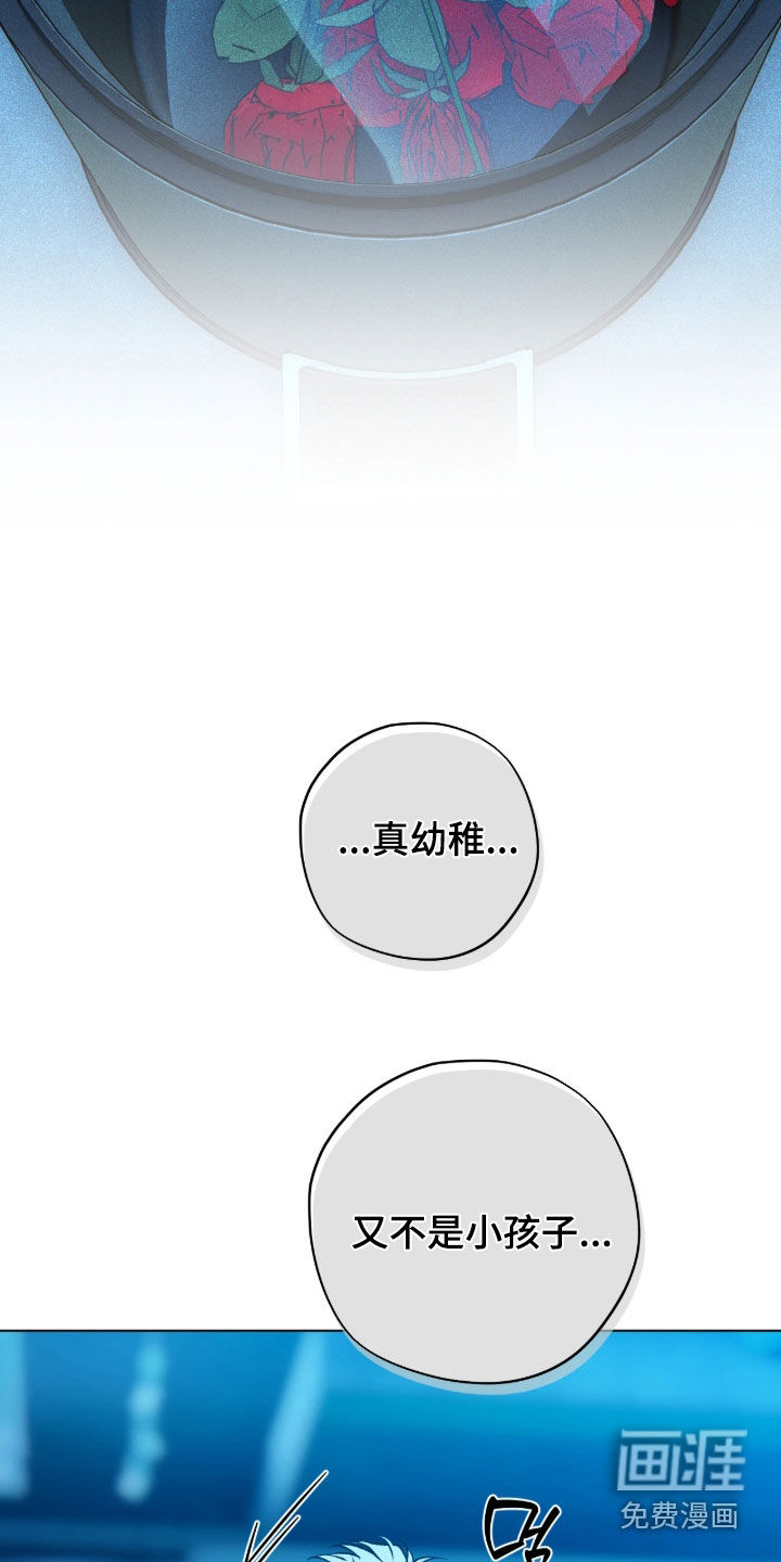 第47话13