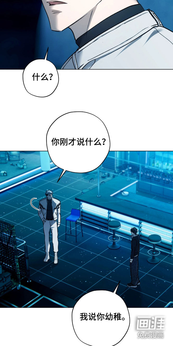 第47话15