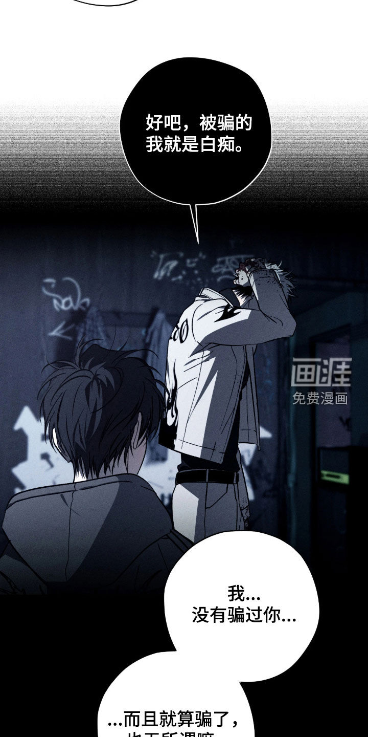 第47话18
