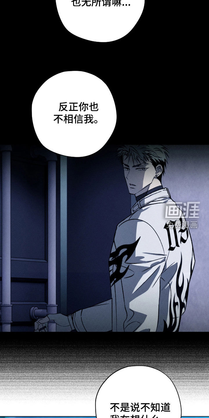 第47话19