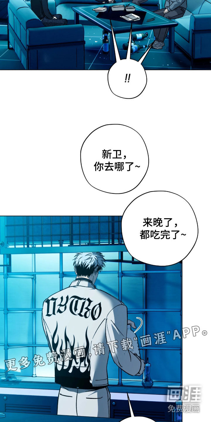 第47话2