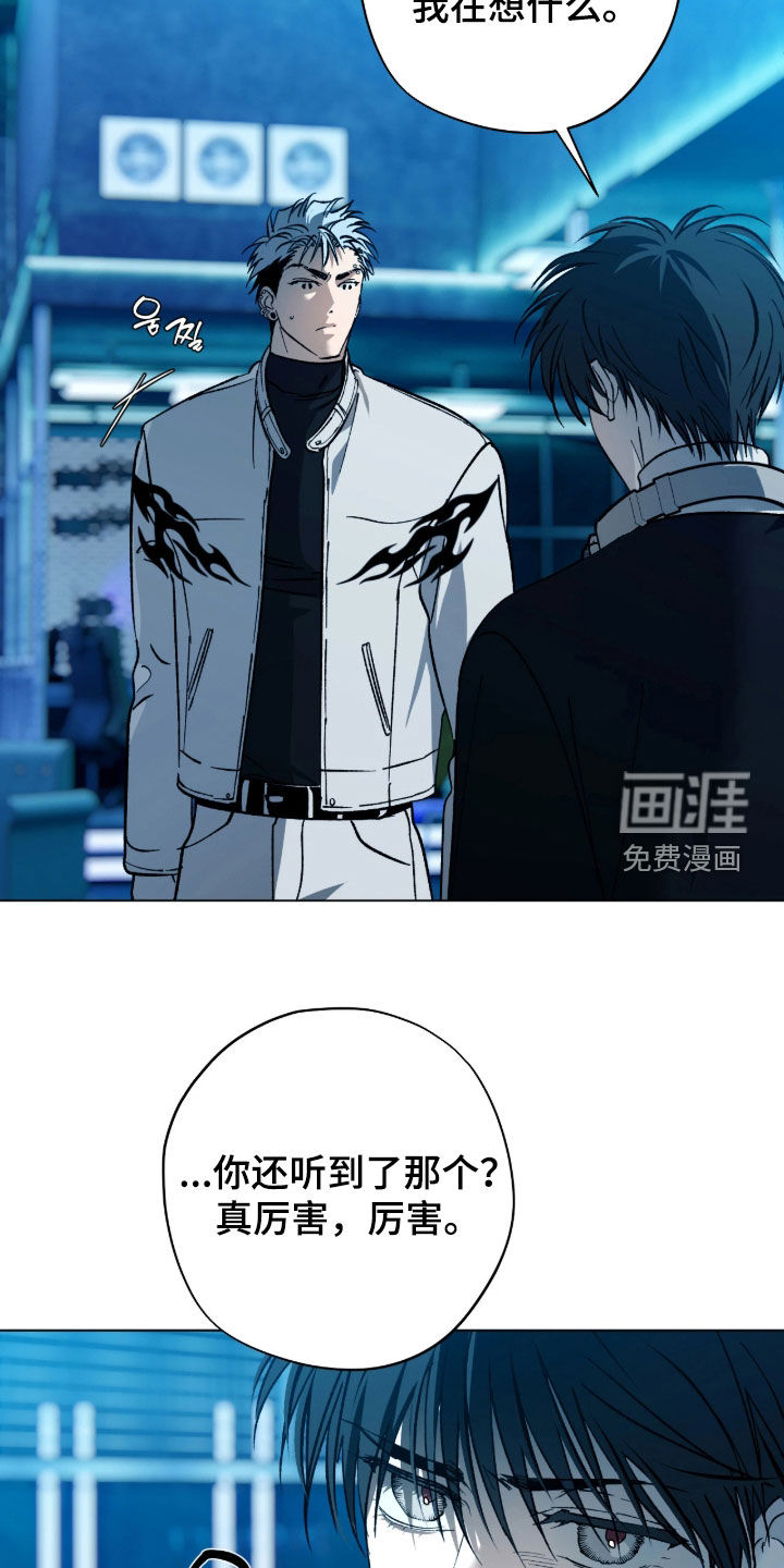 第47话20