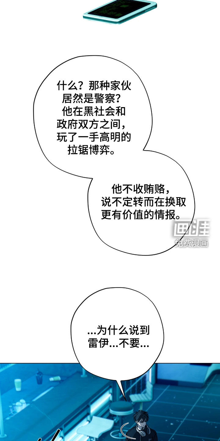 第47话23