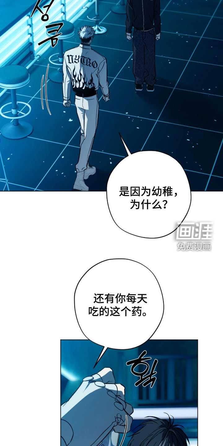 第47话24