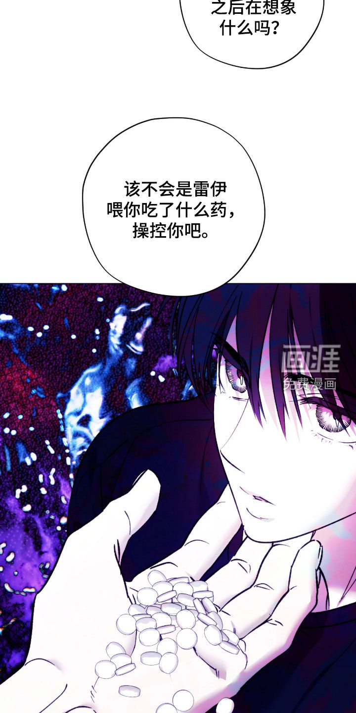 第47话26