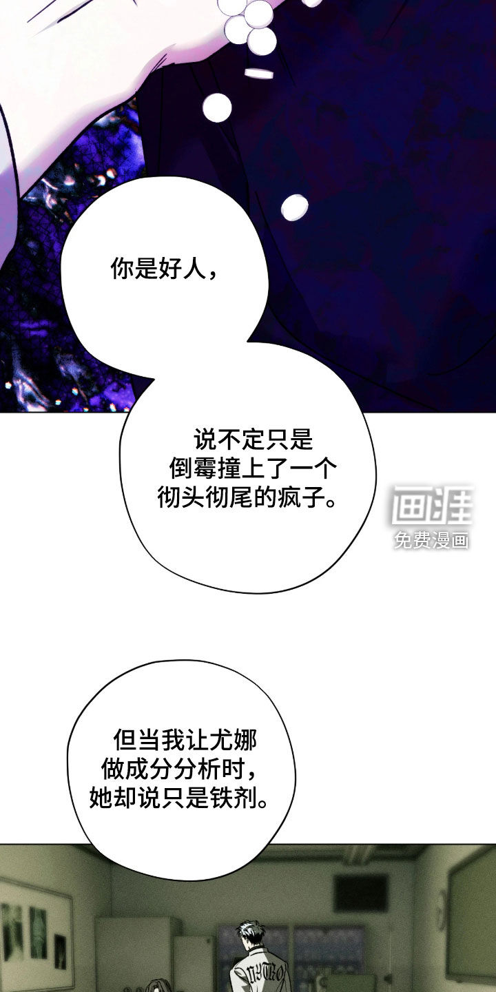 第47话27