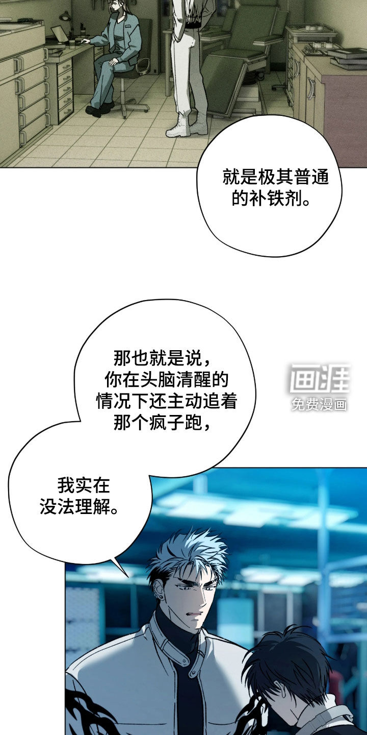 第47话28