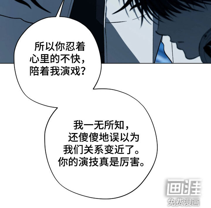 第47话31