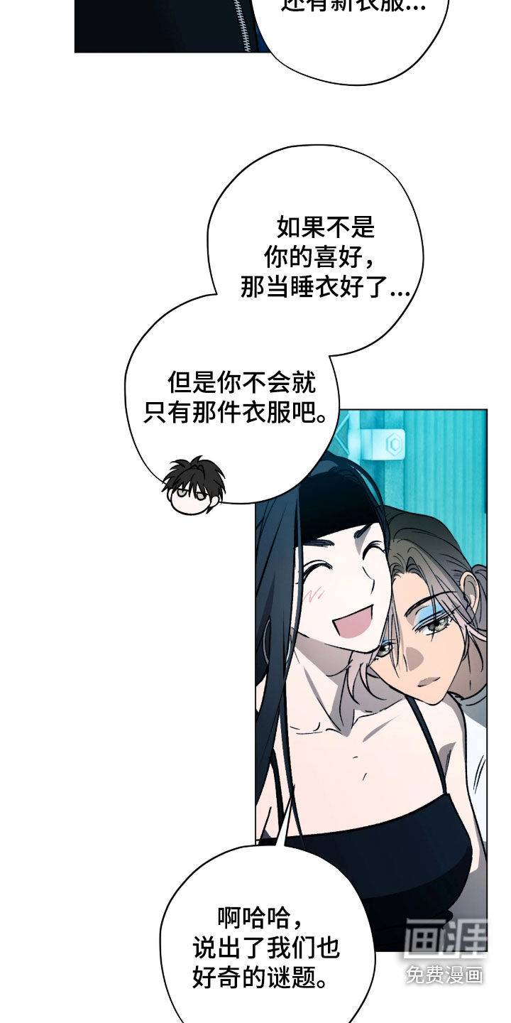 第47话7