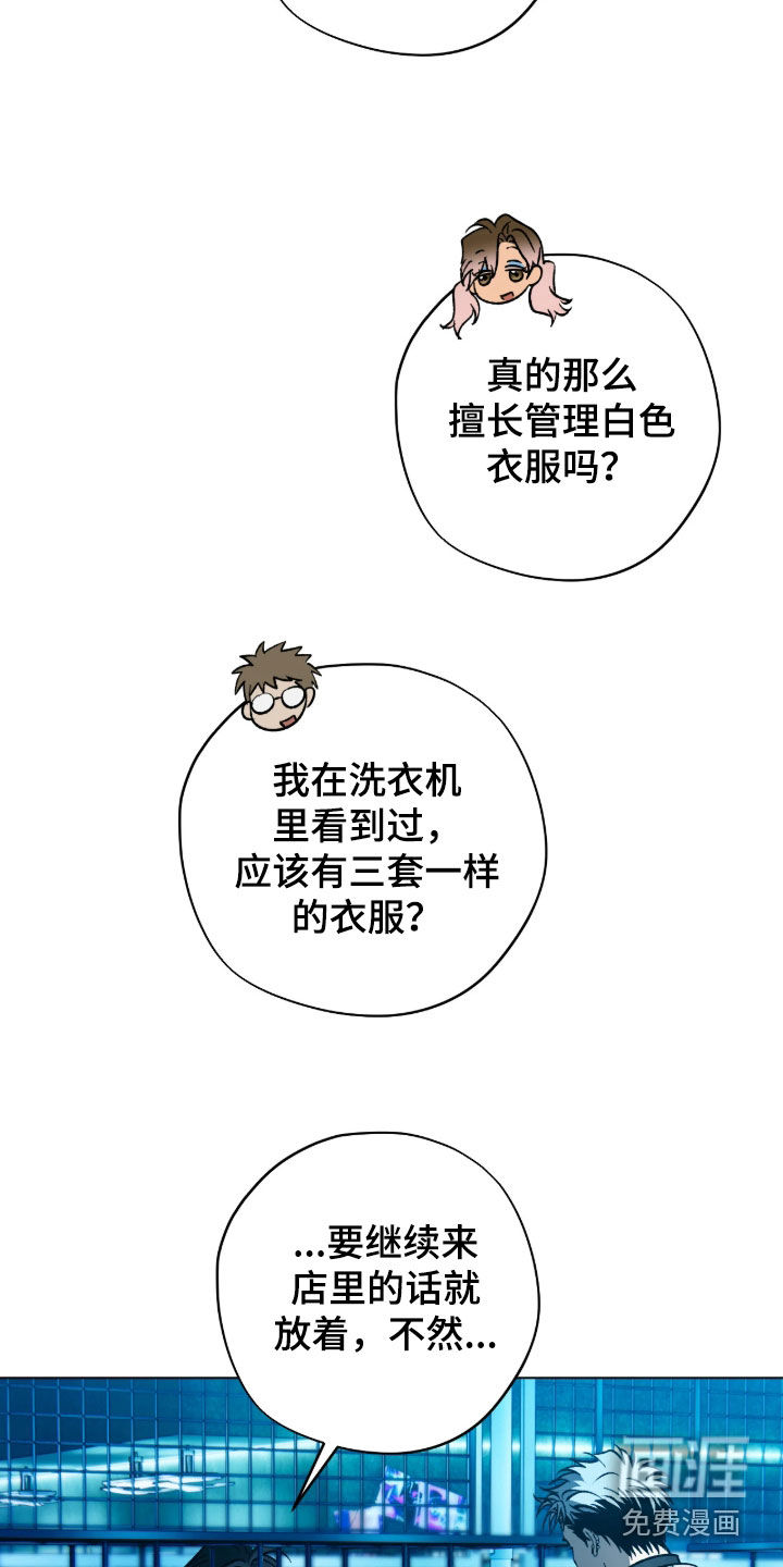 第47话8