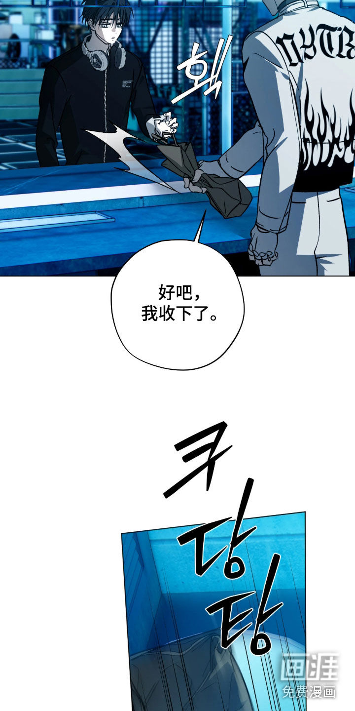 第47话9