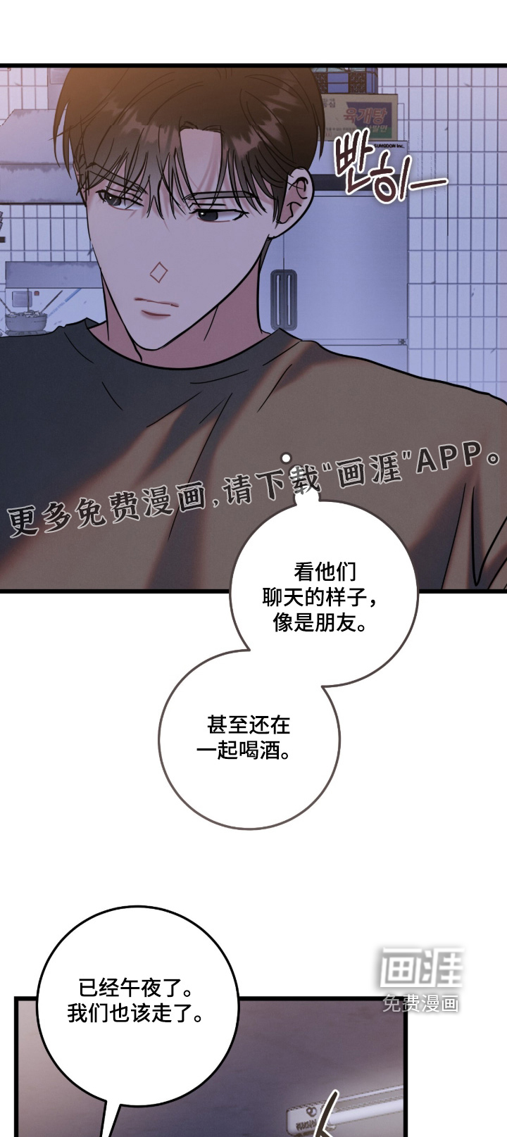 第26话0