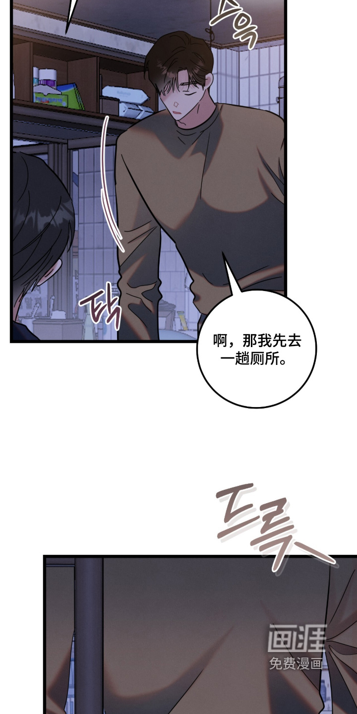 第26话1