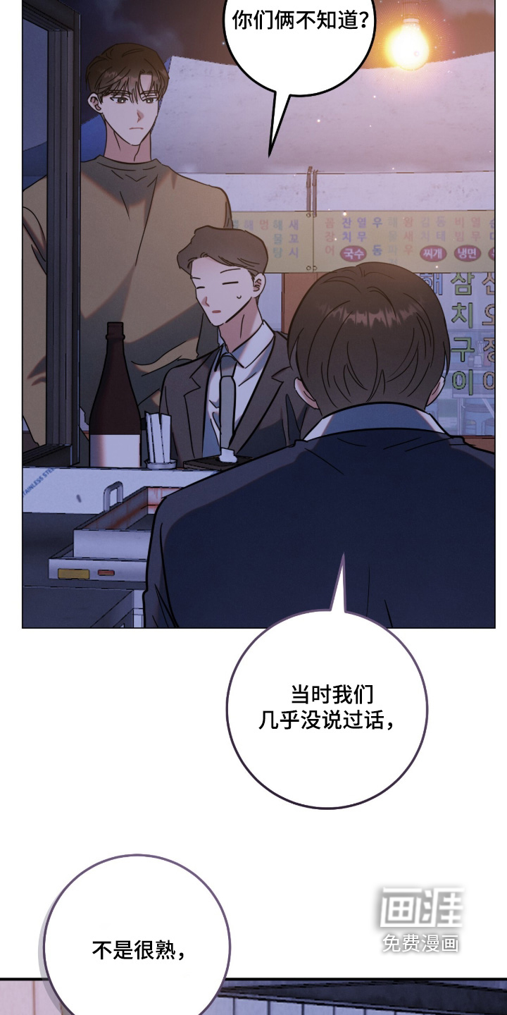 第26话10