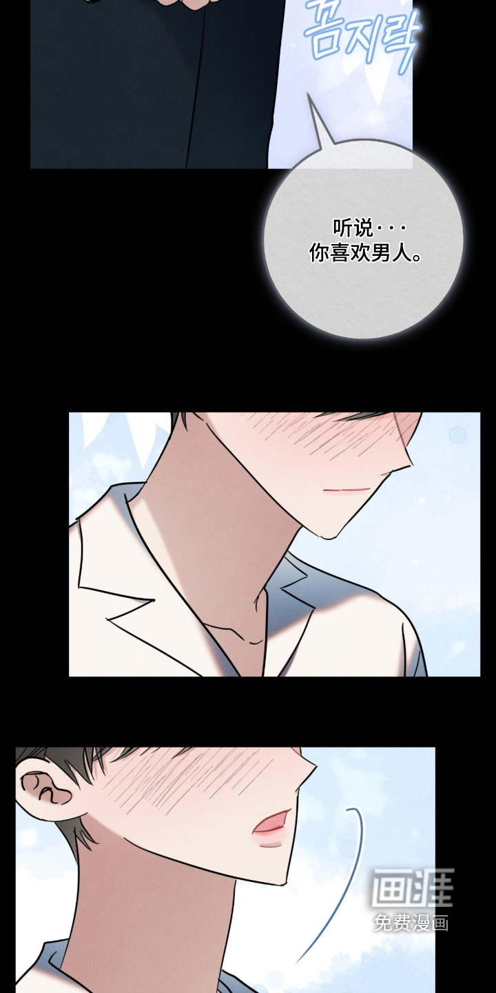 第26话13