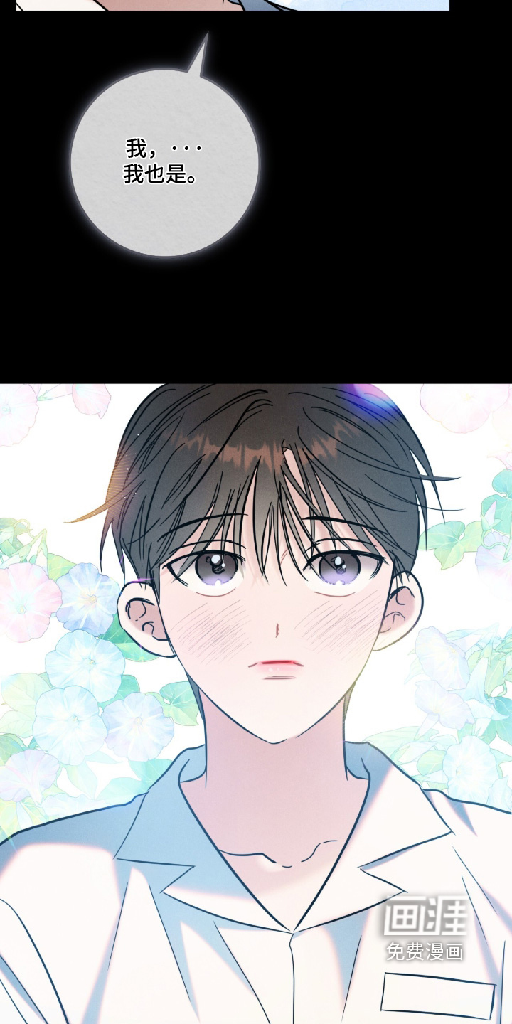 第26话14