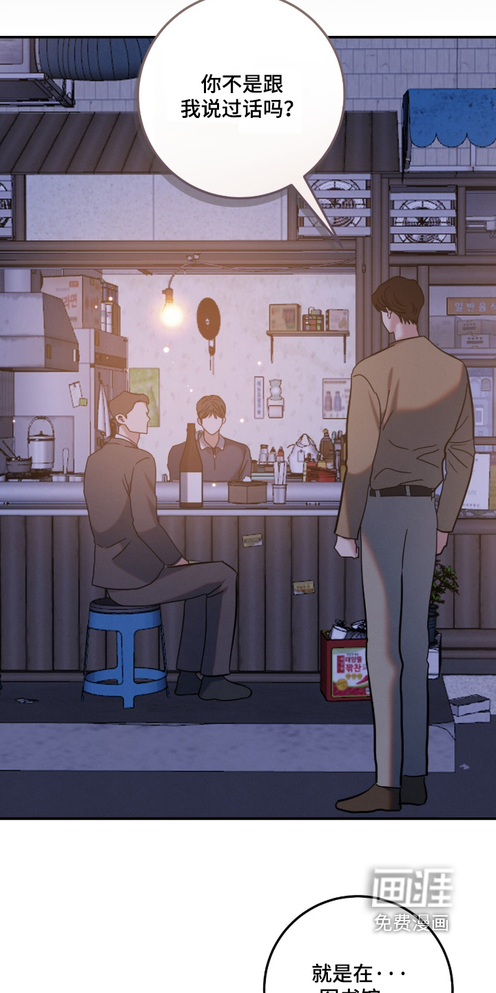 第26话16