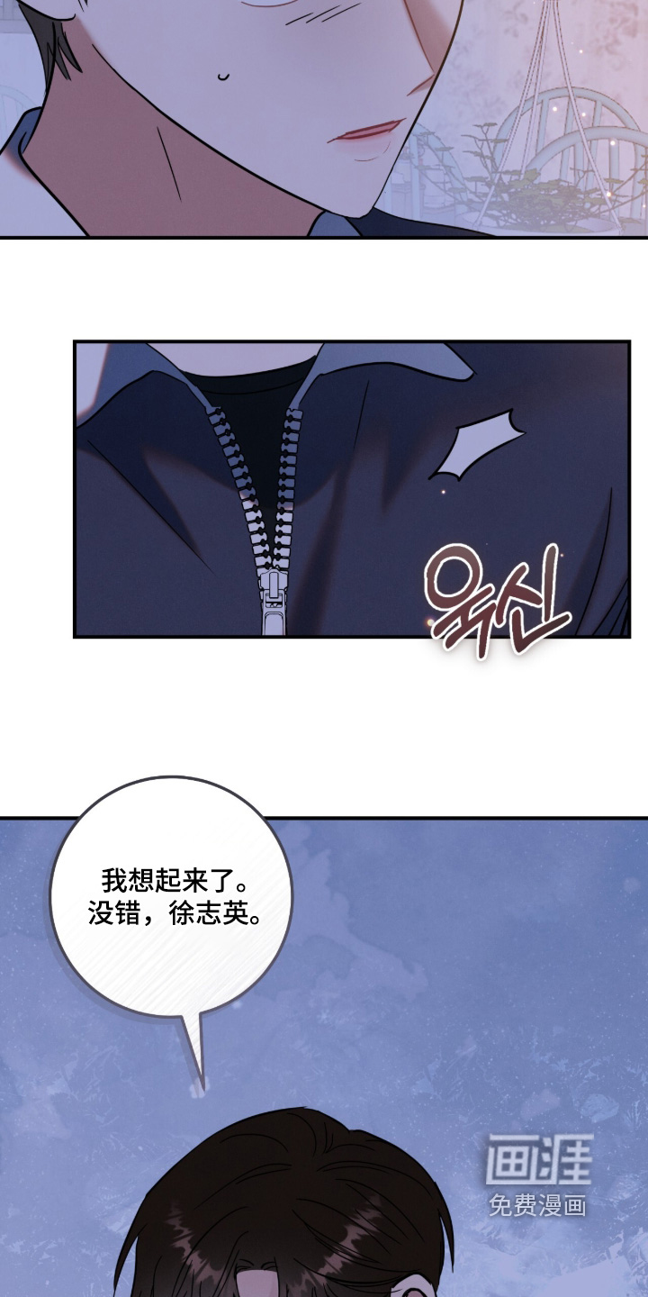 第26话18