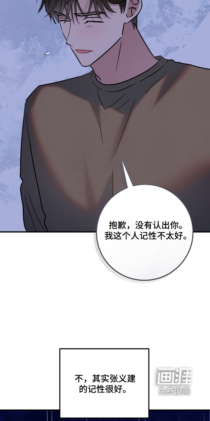 第26话19