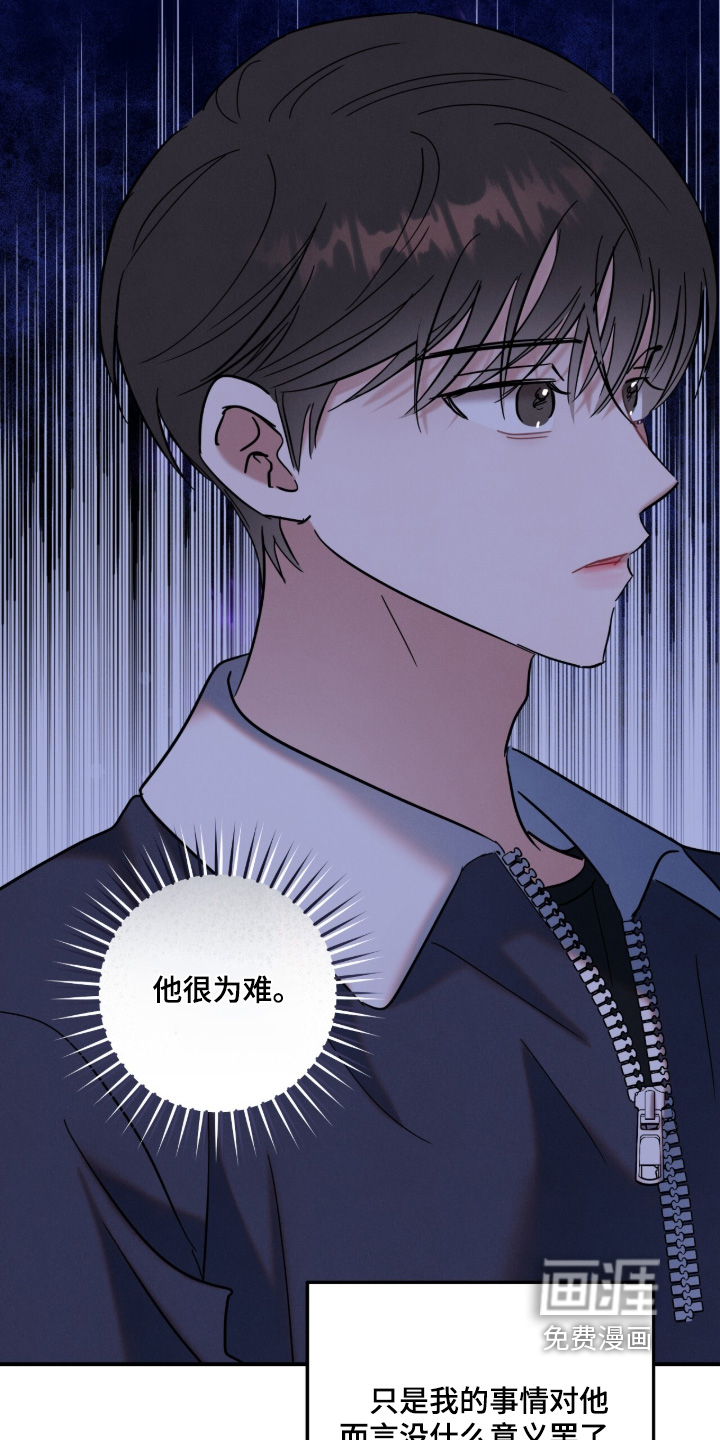 第26话20