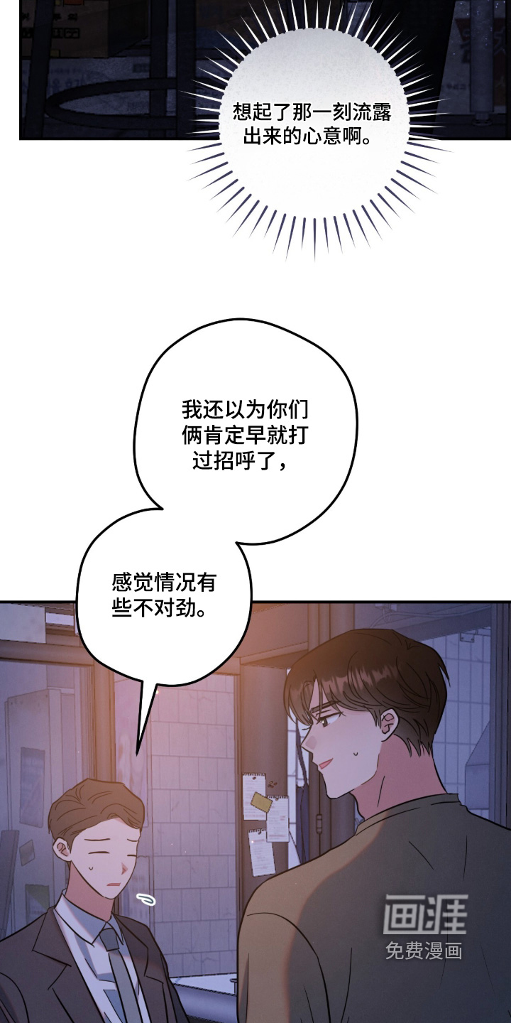 第26话22