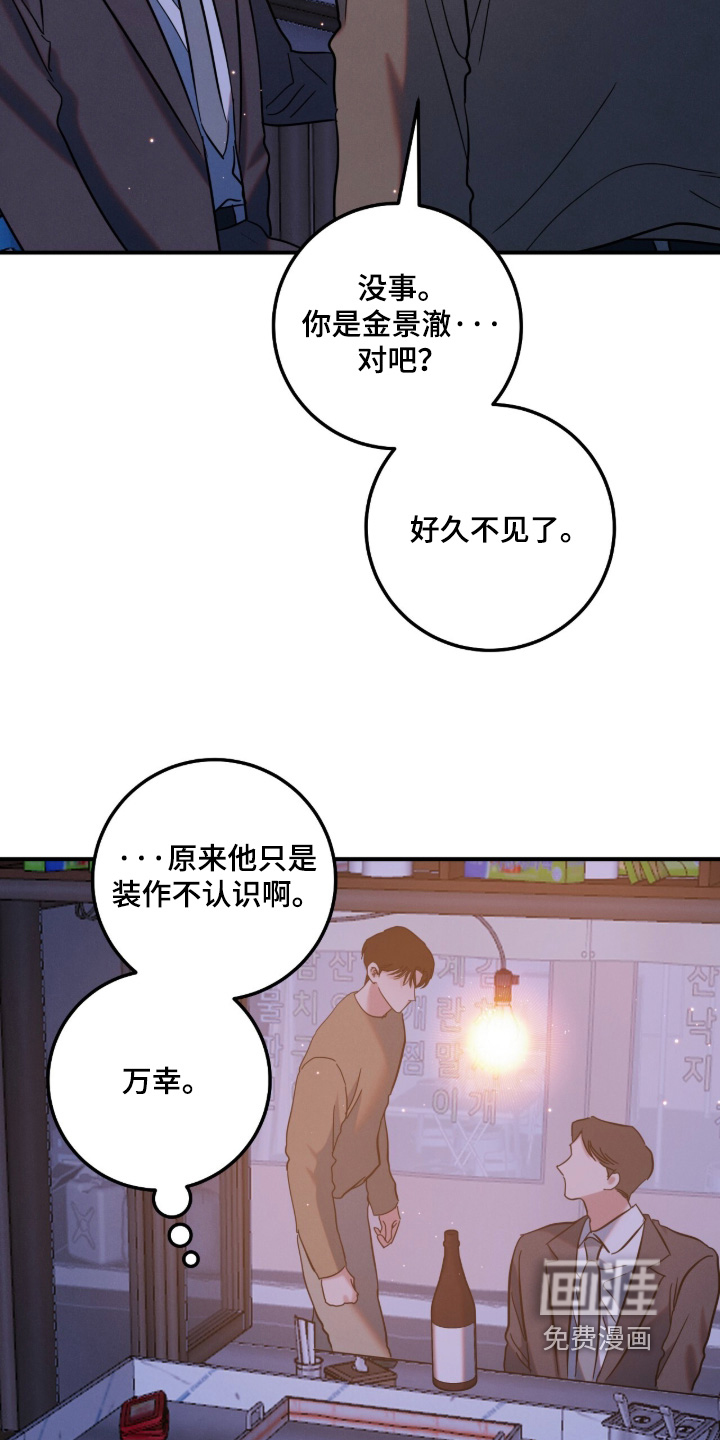 第26话23