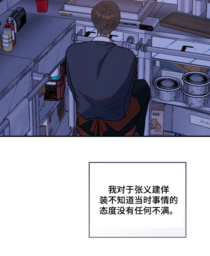 第26话24