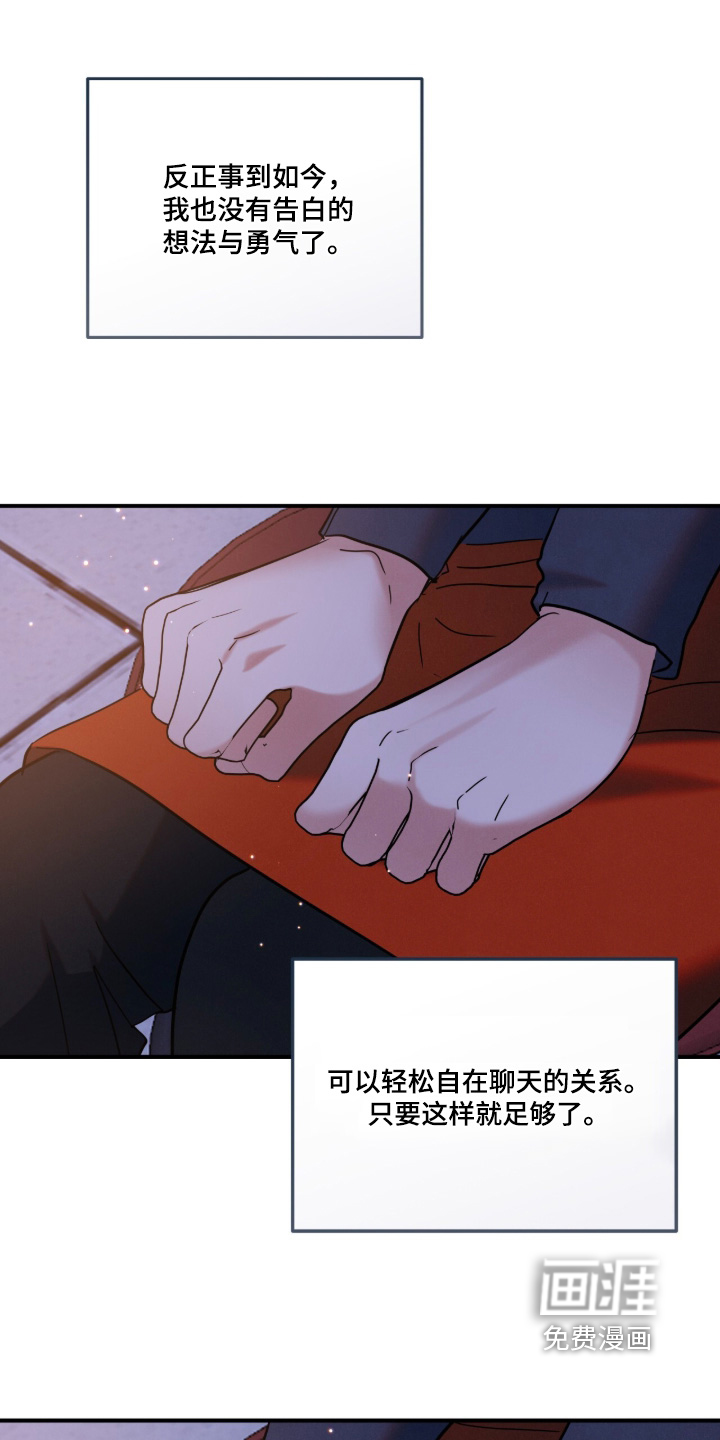 第26话25