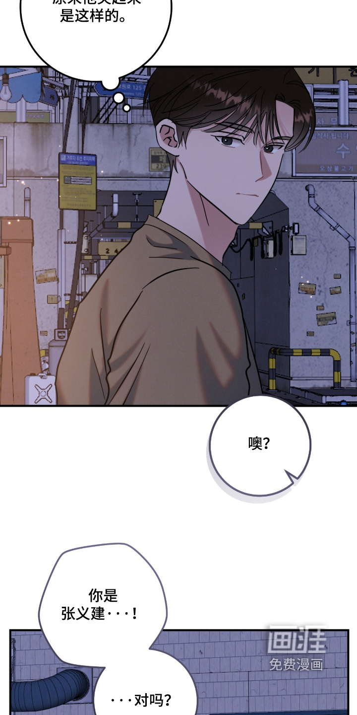 第26话4