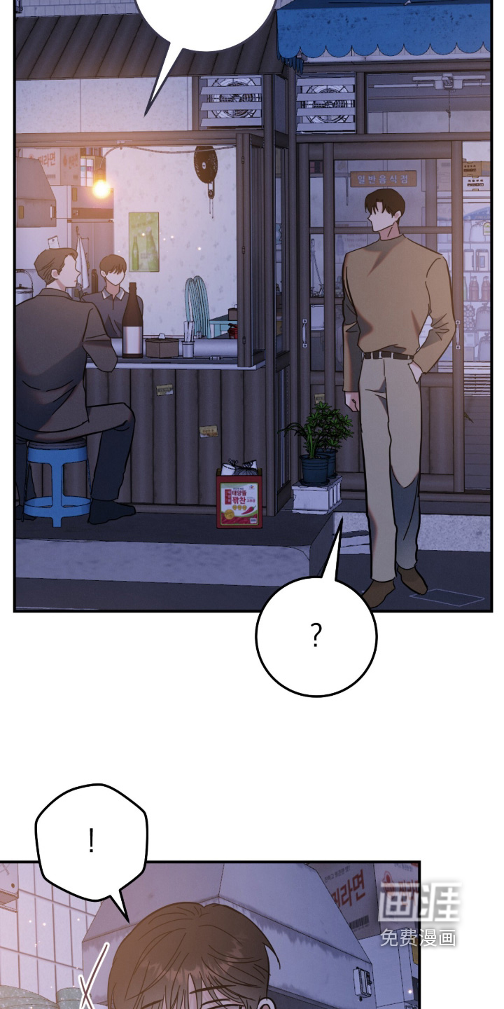 第26话5