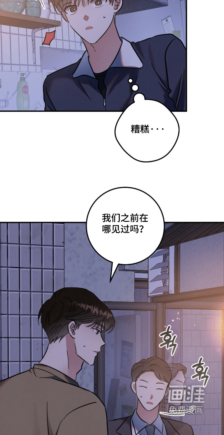第26话6