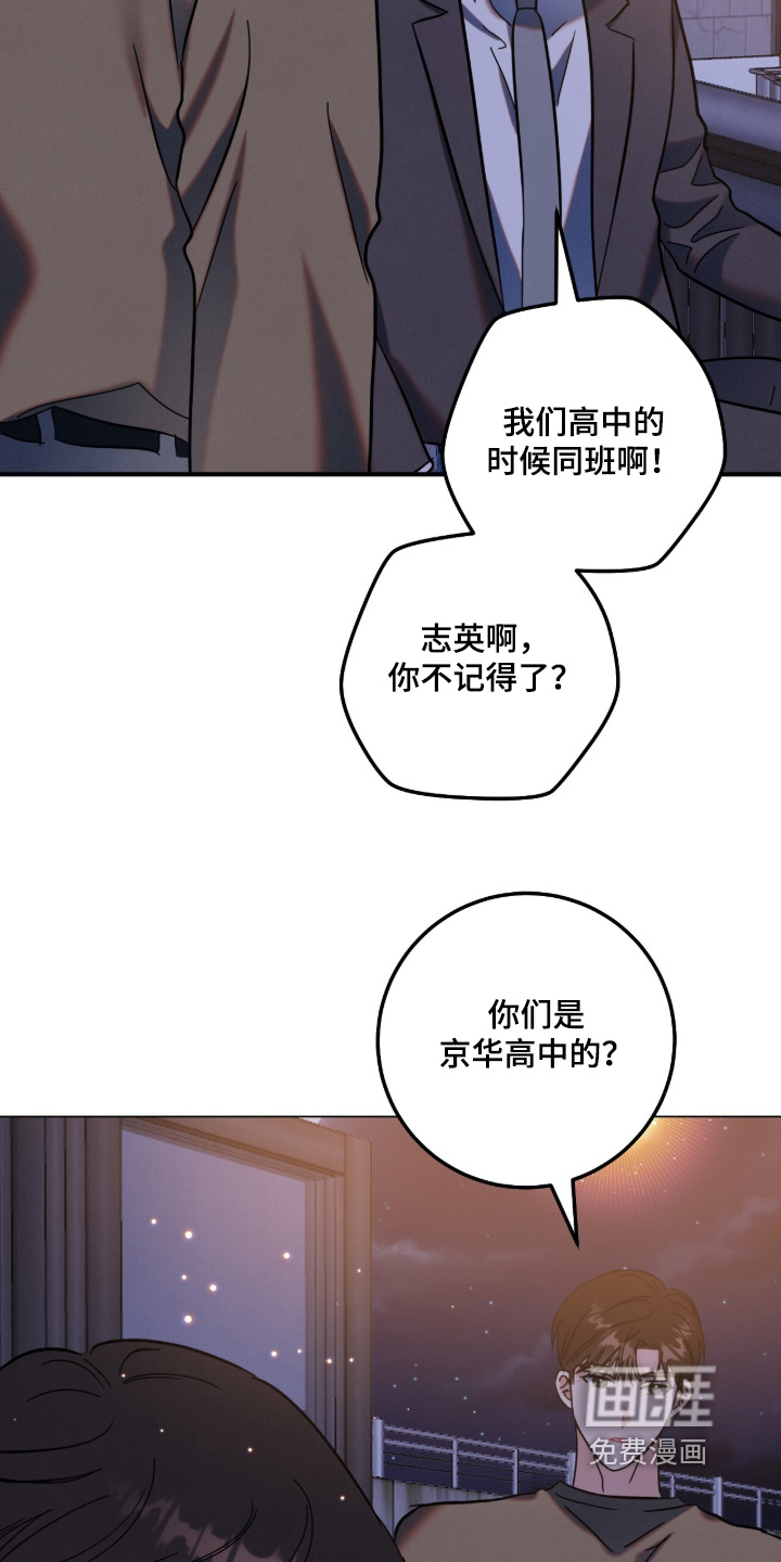 第26话7