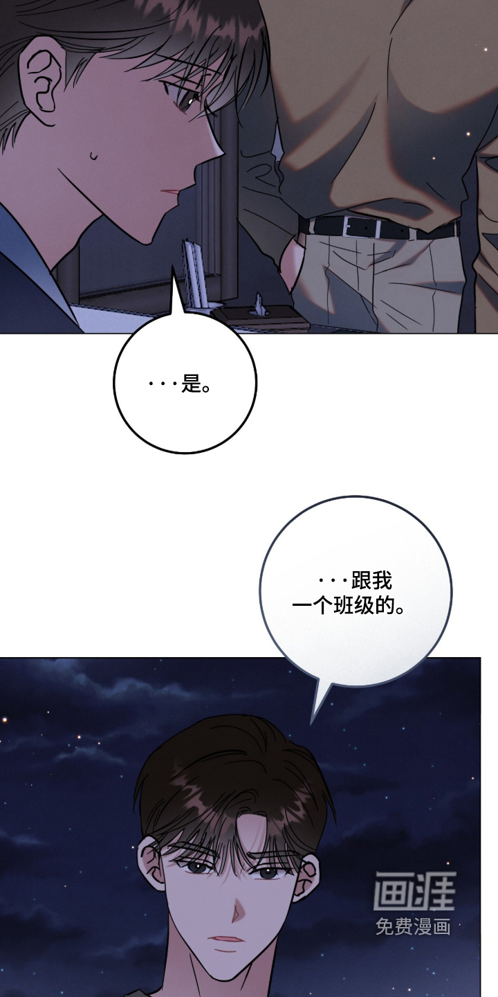 第26话8