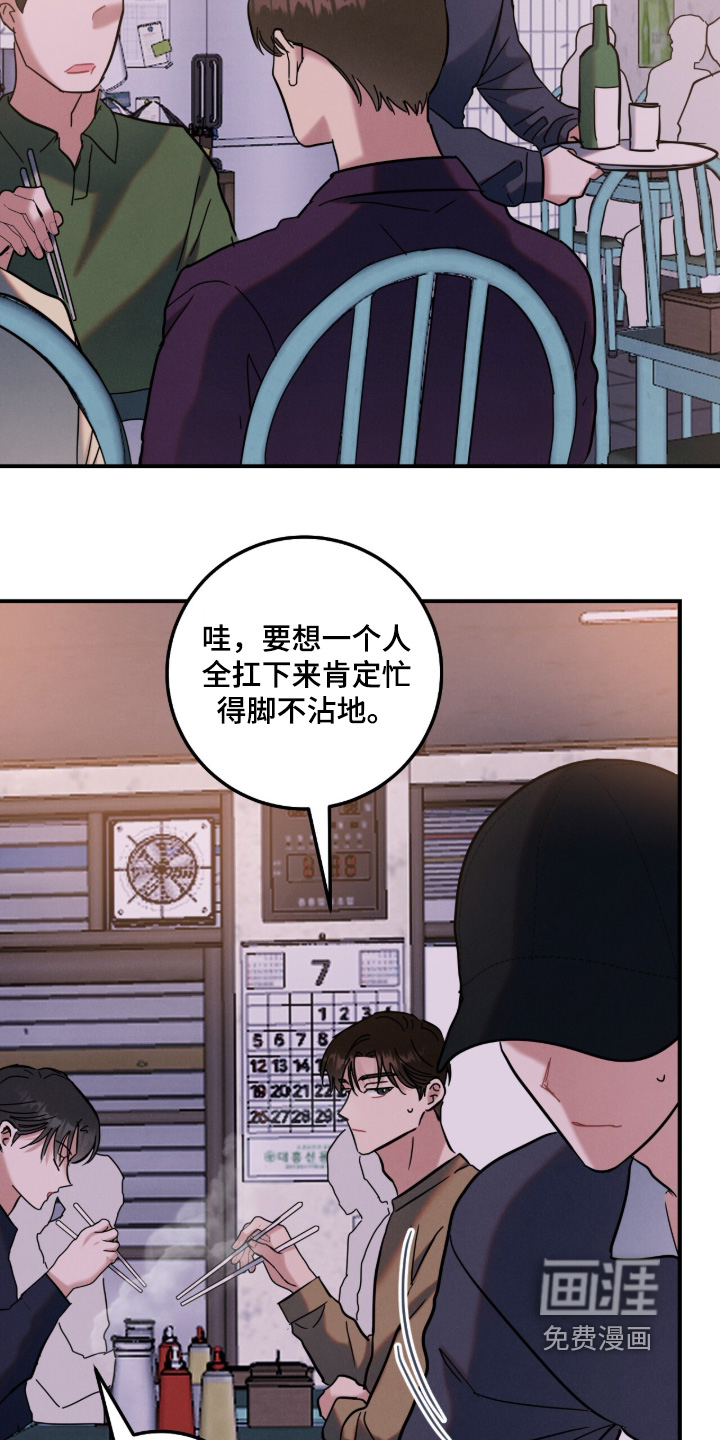 第25话1