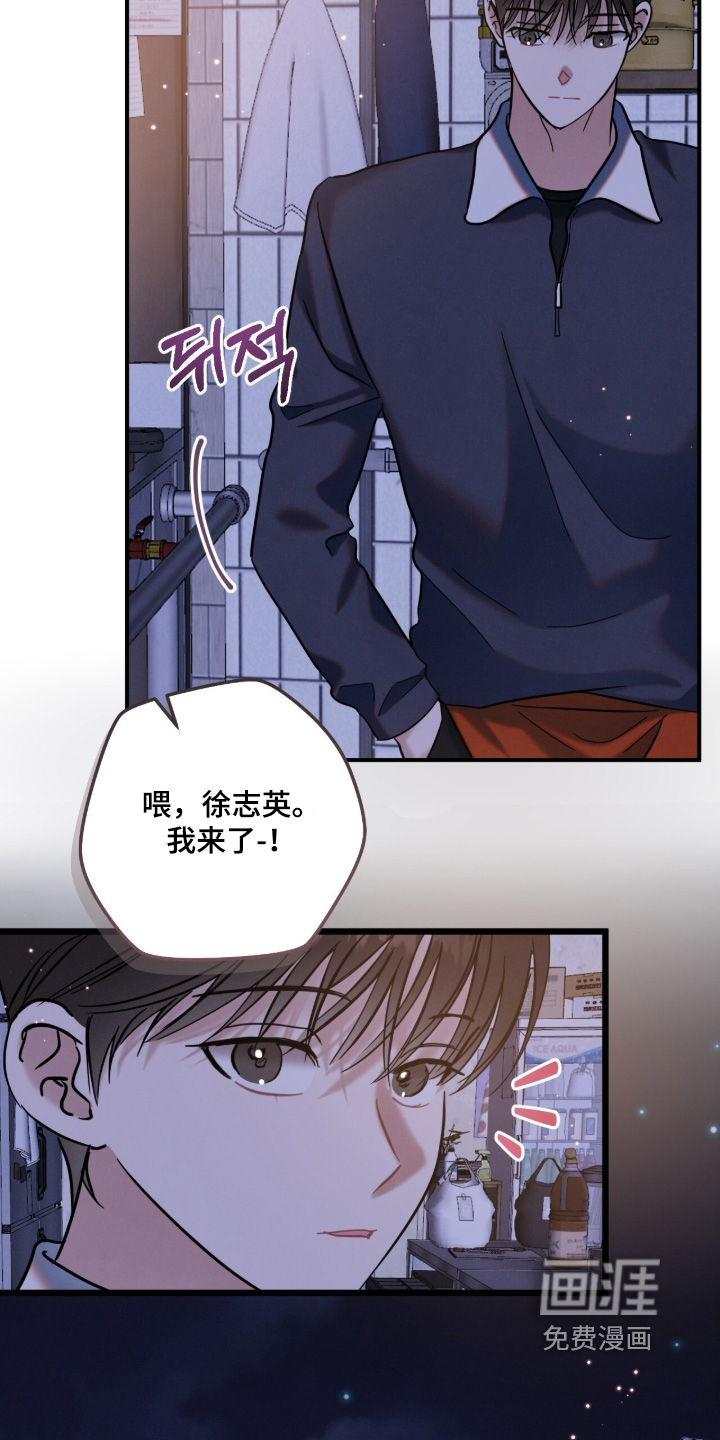 第25话10