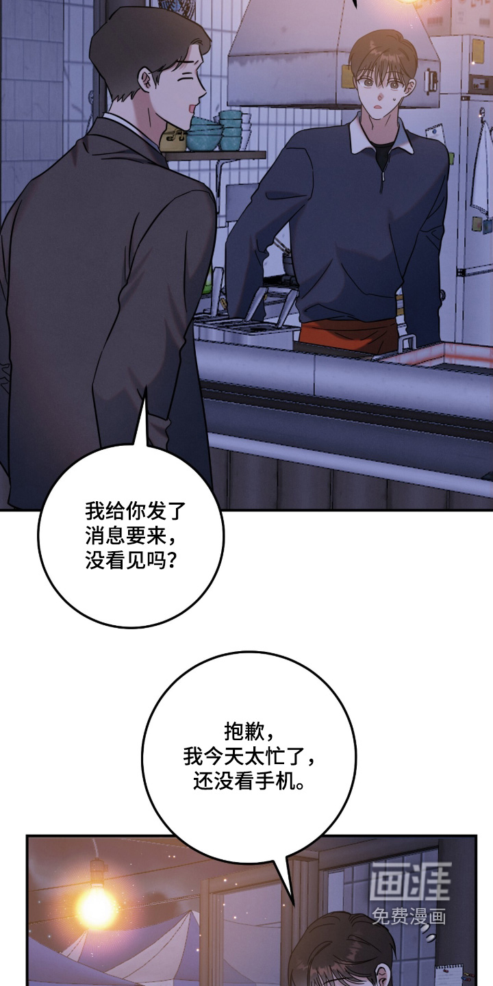第25话12