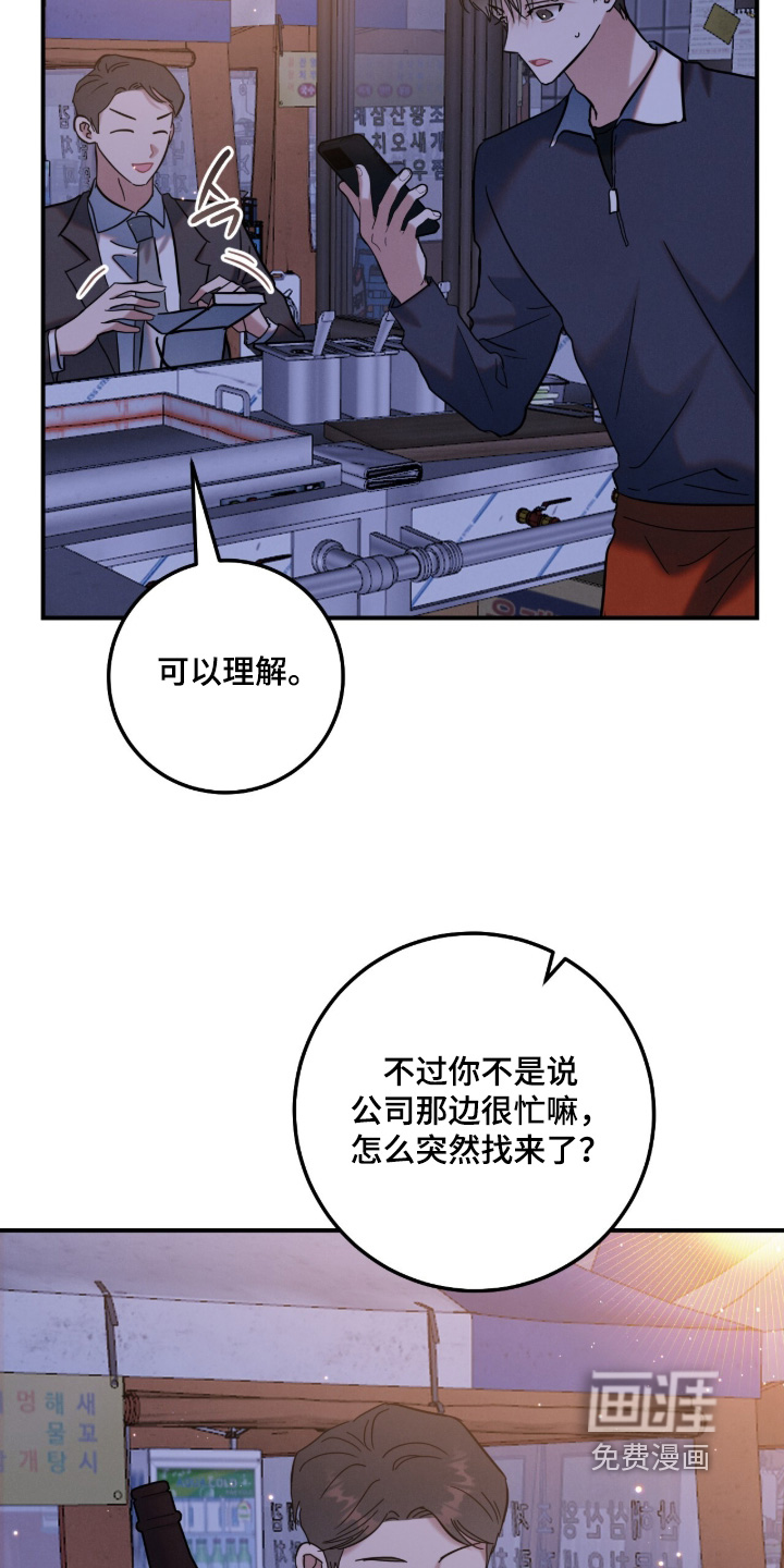第25话13