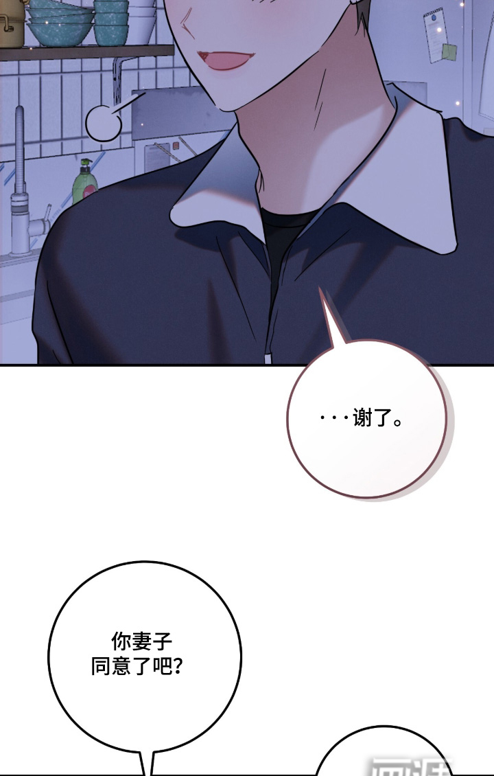 第25话15