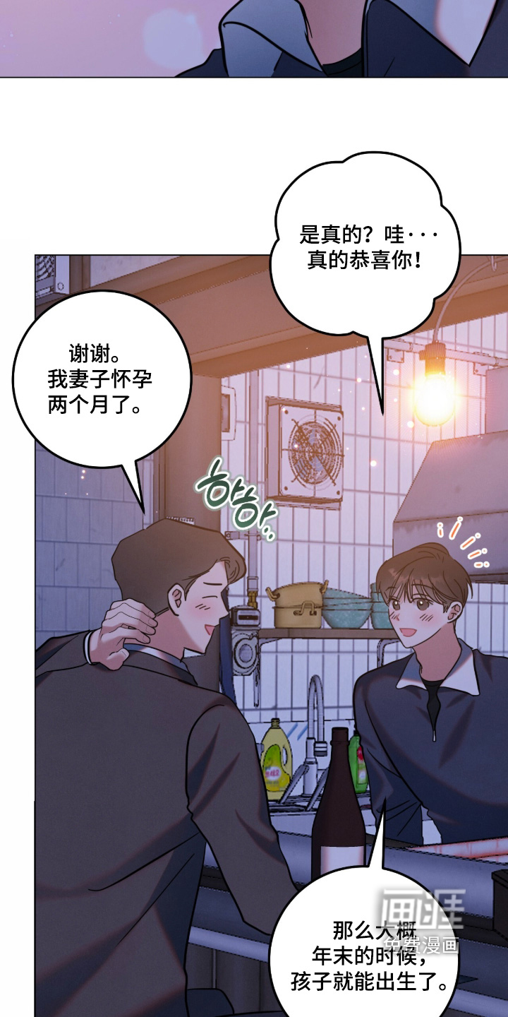 第25话19
